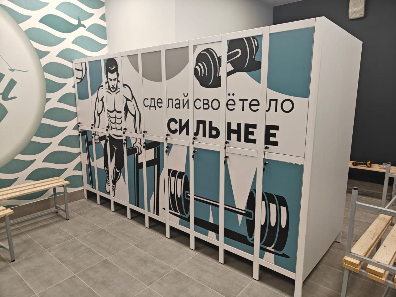 Раздевалки